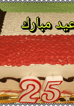 صورة لوصفة كيكة النشاء الهشة