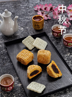 Foto resep Pumpkin Mooncake