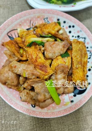 沙茶豆皮松阪豬 的食譜成品照片