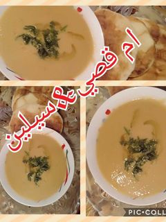 صورة لوصفة حساء الخضر