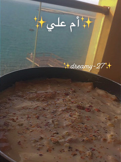 صورة لوصفة أم على