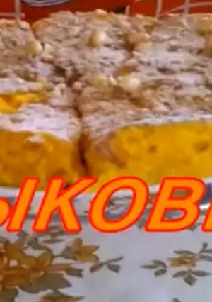 Фото Тыквенная запеканка.