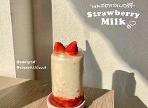 รูปของ นมสตรอว์เบอร์รี่ ✨🍓🥛 After Valentine’s Day ~