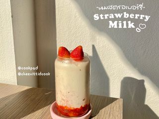 นมสตรอว์เบอร์รี่ ✨🍓🥛 After Valentine’s Day ~
