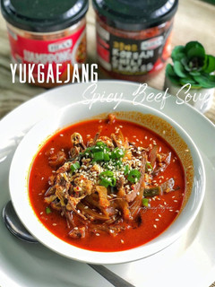 Gambar Yukgaejang (Korean Spicy Beef Soup)