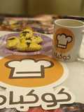 Date and Cheese Pastries