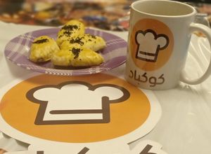 صورة لوصفة فطائر العجوة والجبنة