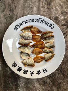 รูปของ ปลาข้างเหลืองแดดเดียวทอด