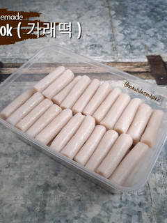 Foto resep Homemade TTEOK (rice cake)