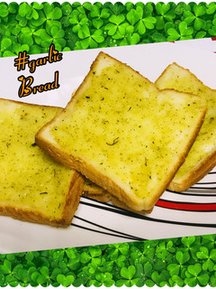 A picture of Oven toasted garlic bread.