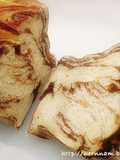 Chocolate Marble Bread (ขนมปังลายหินอ่อน)