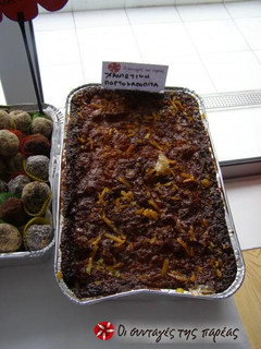 A picture of Orange pie from Chania.