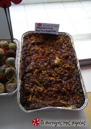 A picture of Orange pie from Chania.
