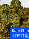 Kale Chips