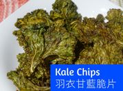 A picture of onion chips