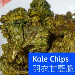Kale Chips A picture of Kale Chips.