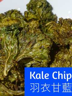 A picture of Kale Chips.