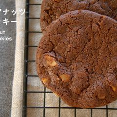 A picture of Macadamia Nut Chocolate Cookies.