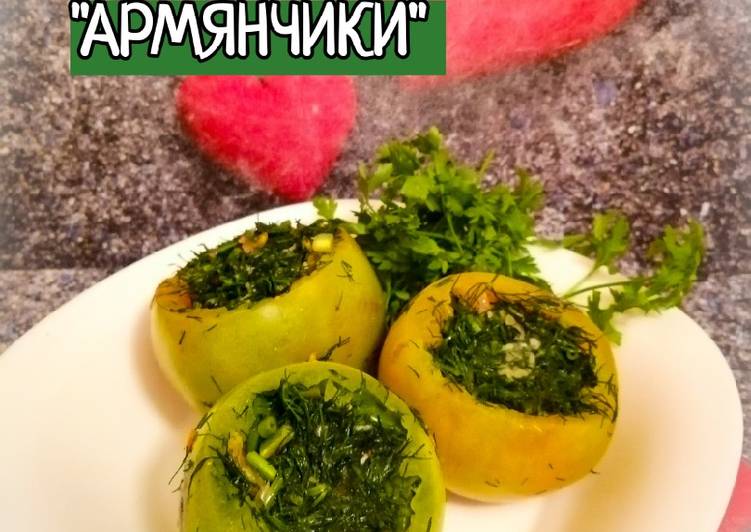 Галерея закуска из зелёных помидоров армянчики закуска из зелёных помидоров армянчики