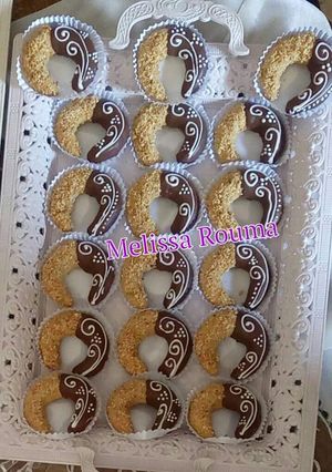 صورة لوصفة هليلات نص نص