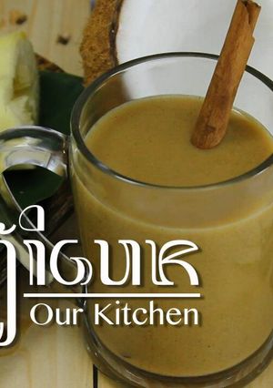 Foto resep Bajigur