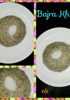 A picture of Bajra Khichdi.