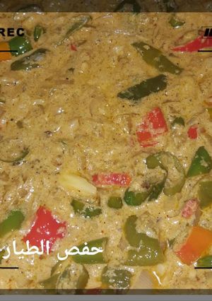 صورة لوصفة فلفل حار بالطحينه والكاري