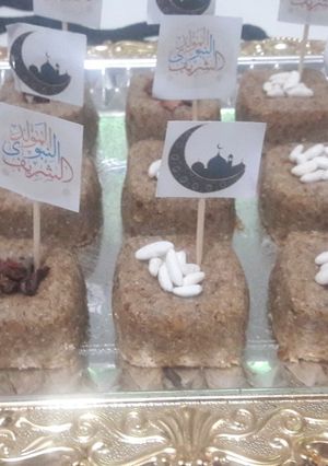 صورة لوصفة طمينة الرفيس التونسي