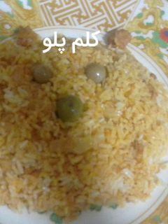 عکسی از دستور کلم پلو شیرازی با گوشت قلقلی 😋