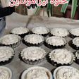 حلوة لي زاموندين