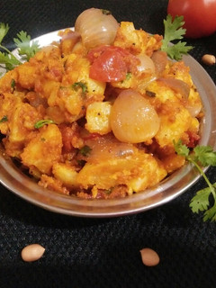 કાંદા બટાકા નુ શાક (Kanda Bataka Shak Recipe In Gujarati) રેસીપી મુખ્ય ફોટો