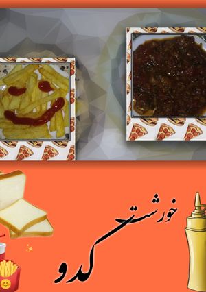 عکسی از دستور خورشت کدو