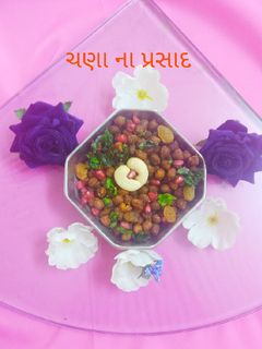 ચણા મસાલા (Chana Masala Recipe In Gujarati) રેસીપી મુખ્ય ફોટો