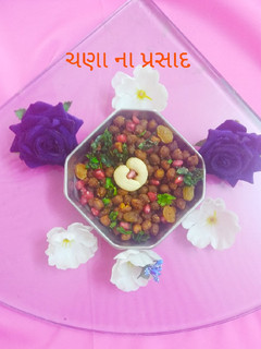 ચણા મસાલા (Chana Masala Recipe In Gujarati) રેસીપી મુખ્ય ફોટો