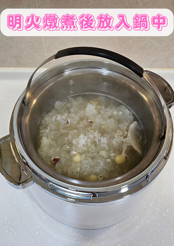 【悶燒鍋湯品-五穀木耳湯】-火牌悶燒鍋 的食譜成品照片