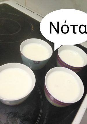 Φωτογραφία της συνταγής Ρυζόγαλο με λατρεία