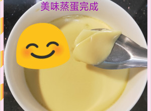 電鍋零失敗蒸蛋 的食譜成品照片