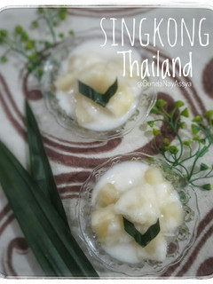 Foto resep Singkong Thailand