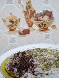 صورة لوصفة متبل الباذنجان