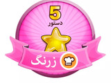 دومین مدال من از کوکپد جان