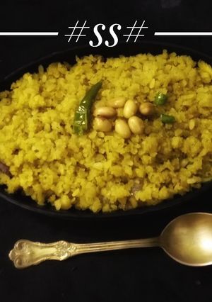 A picture of Flattened fried rice Polau (Chire).