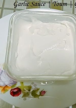 A picture of Garlic Sauce Toum Easy Lebanese Garlic sauce.