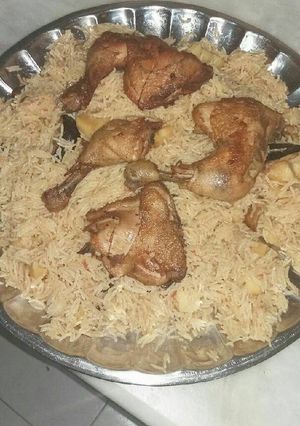 صورة لوصفة مقلوبه