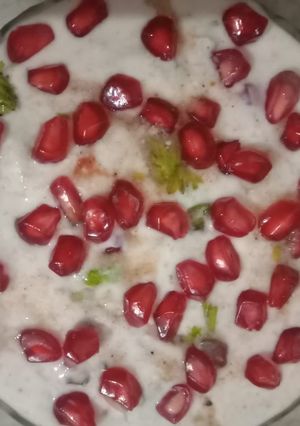 बैंगन का रायता (baingan ka raita recipe in Hindi) रेसिपी मुख्य फोटो