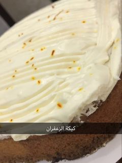 صورة لوصفة كيكة الزعفران