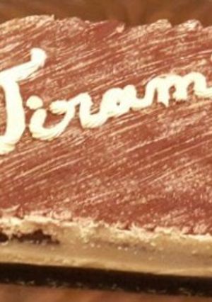صورة لوصفة Tiramiso تيراميسو