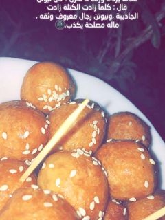 صورة لوصفة لقيمات🖤🕊