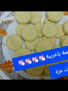 صورة لوصفة الغريبة