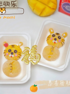 Foto resep Tiger Mango Mochi - Tanpa Kukus