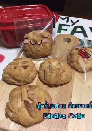 รูปของ คุกกี้เนยสด อัลมอนด์ ทำใน airfryer ก็ยังได้นะ